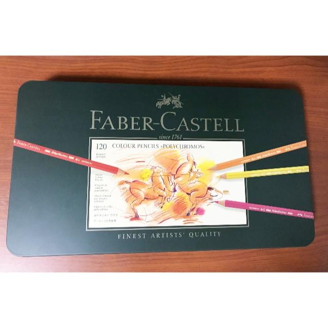 ファーバーカステル ポリクロモス色鉛筆 120色セットエンタメ/ホビー
