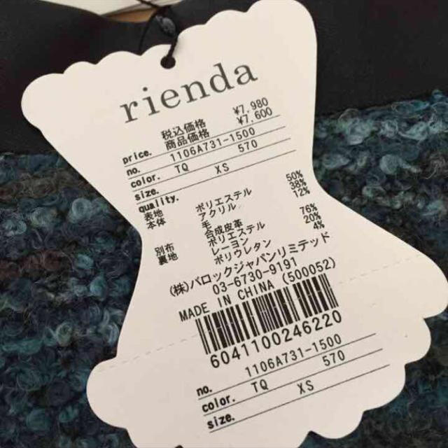 rienda(リエンダ)の新品タグ付♡リエンダriendaスカート レディースのスカート(ミニスカート)の商品写真