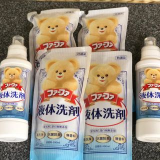 ファーファー(fur fur)のファーファ液体洗剤セット(洗剤/柔軟剤)