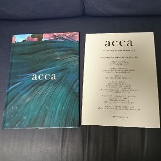 アッカ(acca)の2018-19FW accabook(ヘアピン)