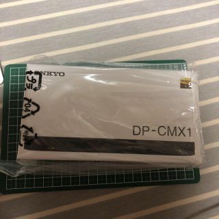 オンキヨー(ONKYO)のONKYO DP-CMX1(スマートフォン本体)