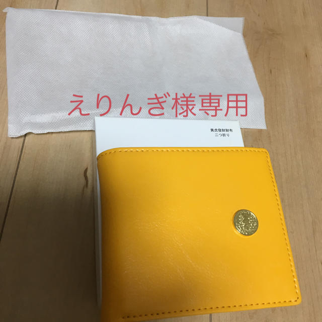 【美品】黄虎發財 二つ折財布 金運アップ レディースのファッション小物(財布)の商品写真