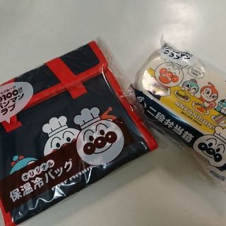 アンパンマン(アンパンマン)の【非売品】アンパンマンお弁当箱&保温冷バック(弁当用品)