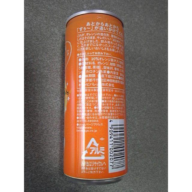 【空き缶】きりり オレンジジュース2003年「モーニング娘。大好き！」 食品/飲料/酒の飲料(その他)の商品写真