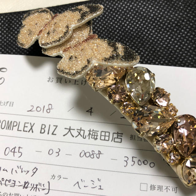 Complex Biz - 新品…コンプレックスビズ バレッタの通販 by sakura's ...