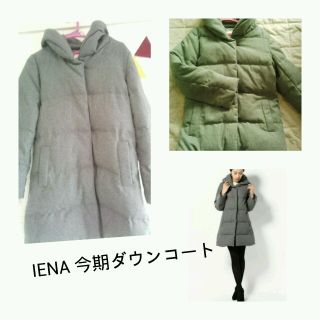 スローブイエナ(SLOBE IENA)のウールダウンコート　IENA(ダウンジャケット)