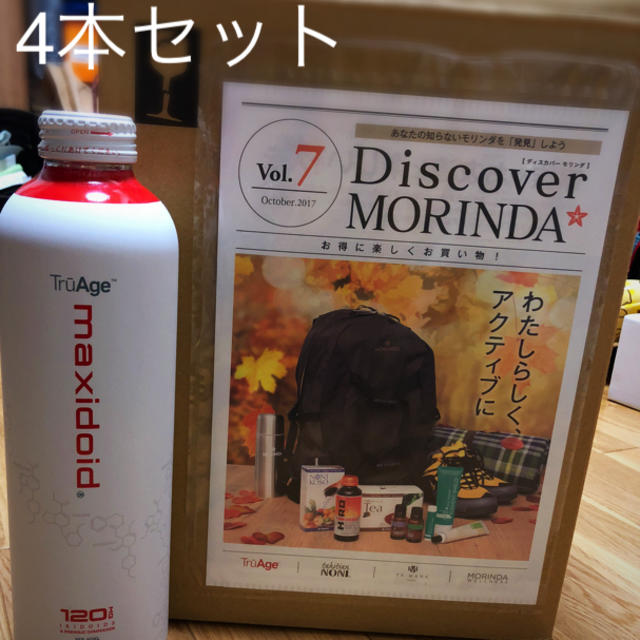 モリンダノニジュース4本