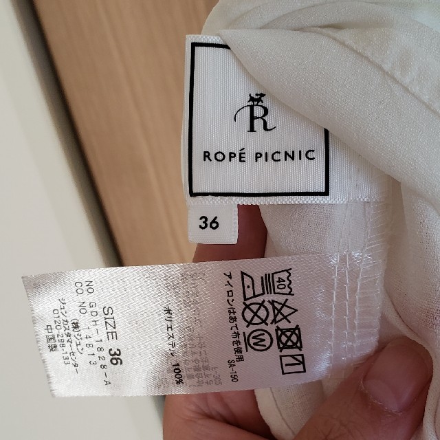 Rope' Picnic(ロペピクニック)の期間限定値下げ☆　美品☆　ロペピクニック　フリルトップス レディースのトップス(カットソー(半袖/袖なし))の商品写真