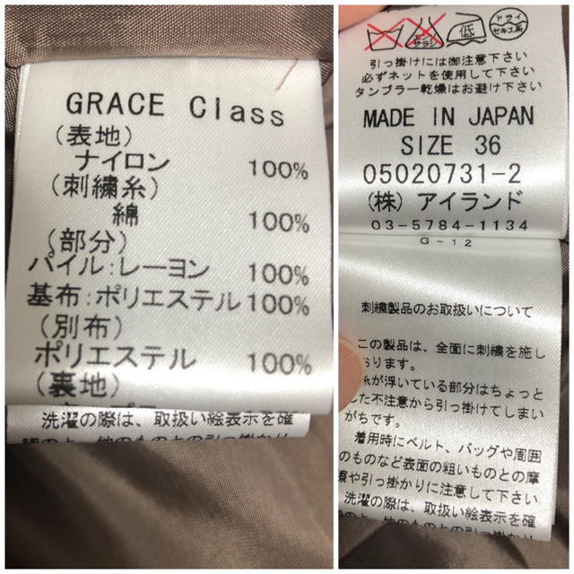 GRACE CONTINENTAL(グレースコンチネンタル)の【試着のみ 、レア！】グレースクラス チュールワンピース 36 送料無料  レディースのワンピース(ひざ丈ワンピース)の商品写真