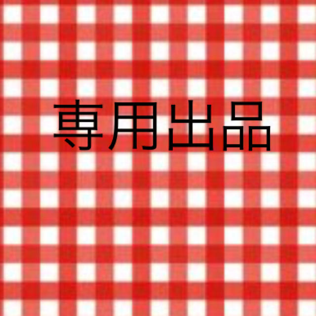 専用出品 www.bookbuzz.net