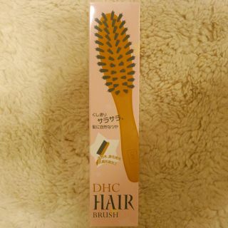 ディーエイチシー(DHC)のミサ様専用 豚毛・ナイロンMIX DHCヘアブラシ（小）①(ヘアブラシ/クシ)