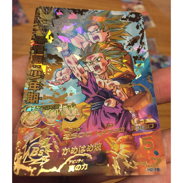 ドラゴンボール - ドラゴンボールヒーローズ 孫悟飯 少年期 H2-16の