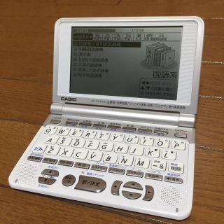 カシオ(CASIO)のCASIO EX word XD-ST4800 電子辞書(電子ブックリーダー)