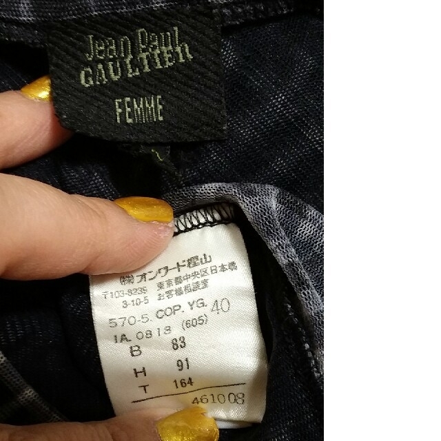 Jean-Paul GAULTIER(ジャンポールゴルチエ)の🤗【超美品レア】🤗【JEAN PAUL GAULTIER】🎩ロングワンピ レディースのワンピース(ロングワンピース/マキシワンピース)の商品写真