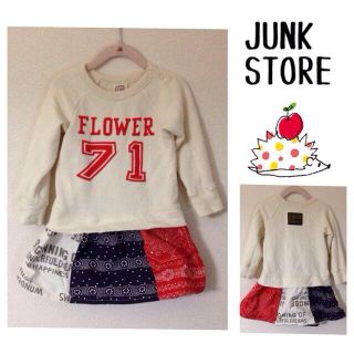 ジャンクストアー(JUNK STORE)の花ママ様専用♡(その他)