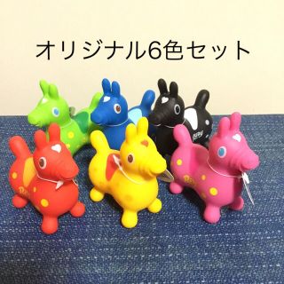 ロディ(Rody)のロディ＊オリジナル６色セット(キャラクターグッズ)