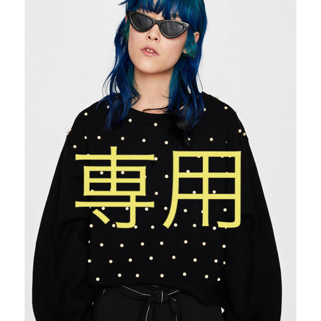 ZARA(ザラ)の♡K♡さん専用ページ レディースのトップス(ニット/セーター)の商品写真