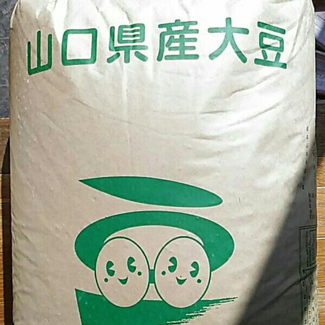 山口県産大豆サチユタカ1kg 【国産大豆・味噌 炒り豆 の通販 by yamafarm2018's shop｜ラクマ