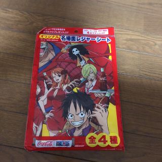 コカコーラ(コカ・コーラ)のコカコーラ×ONE PIECE オリジナルレジャーシート(その他)