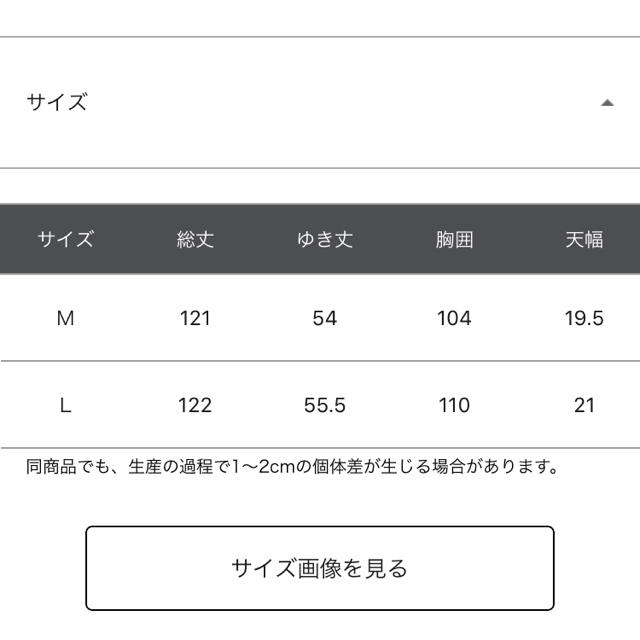 LOWRYS FARM(ローリーズファーム)のローリーズファーム 2018 ワンピース 白 T 黒 ベージュ スリット レディースのワンピース(ロングワンピース/マキシワンピース)の商品写真