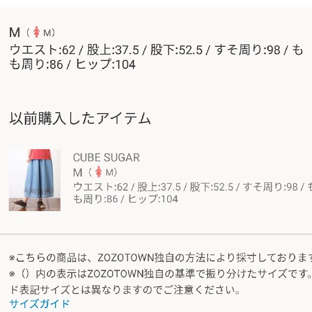 CUBE SUGAR(キューブシュガー)のCUBE SUGAR　デニムイージーギャザーパンツ レディースのパンツ(デニム/ジーンズ)の商品写真