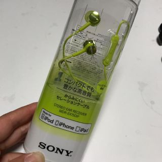 ソニー(SONY)の【未開封】ソニー SONY イヤホン MDR-EX150IP(ヘッドフォン/イヤフォン)