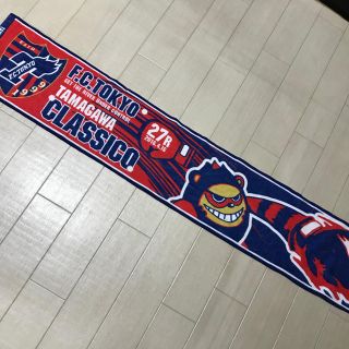 FC東京 タオル タオルマフラー 多摩川クラシコ サッカー Jリーグ(応援グッズ)