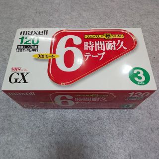 マクセル(maxell)の【未開封新品】VHSビデオテープ 120(3本組)(その他)