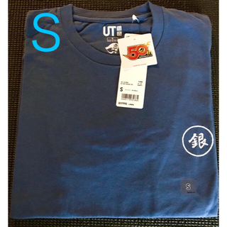 ユニクロ(UNIQLO)の【完売品】送料無料⭐️ジャンプ50th 銀魂Tシャツ S サイズ(Tシャツ/カットソー(半袖/袖なし))