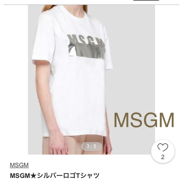 MSGM - 今期完売☆レアMSGMシルバーロゴTシャツ☆試着のみの通販 by ...