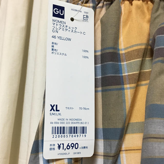 GU(ジーユー)のGU マドラスチェックフレアミディスカート イエロー系 XLサイズ レディースのスカート(ひざ丈スカート)の商品写真