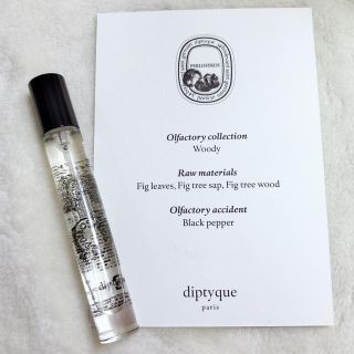 ディプティック(diptyque)のdiptyque PHILOSYKOS 7.5ml 新品(香水(女性用))