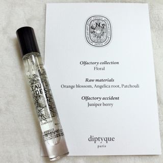 ディプティック(diptyque)のdiptyque EAUDESENS 7.5ml (香水(女性用))