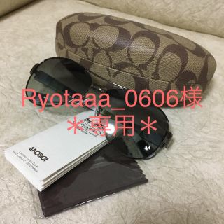 コーチ(COACH)のRyotaaa_0606様＊専用＊(サングラス/メガネ)