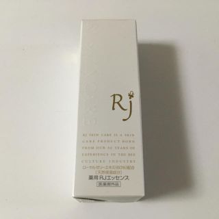 ヤマダヨウホウジョウ(山田養蜂場)のtmama様専用 薬用美白美容液 RJ エッセンス 30ml 山田養蜂場(美容液)