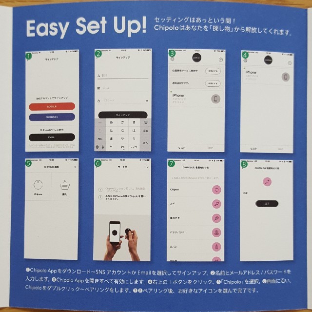 【紛失防止タグ】Chipolo  スマホ/家電/カメラのスマホ/家電/カメラ その他(その他)の商品写真