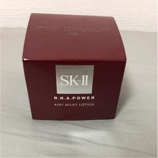 エスケーツー(SK-II)のSKⅡ  R.N.Aパワー ラディカルニューエイジ エアリーミルキーローション(美容液)