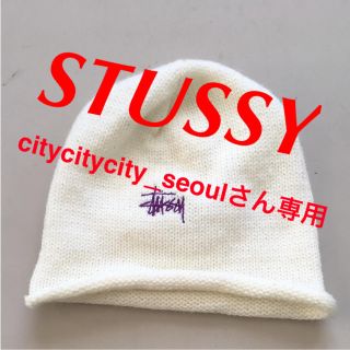 ステューシー(STUSSY)のステューシー ニット 帽子 メイドインUSA オフホワイト F(ニット帽/ビーニー)