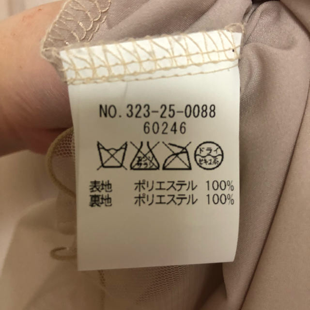 Khaju(カージュ)のチュールスカート レディースのスカート(ひざ丈スカート)の商品写真