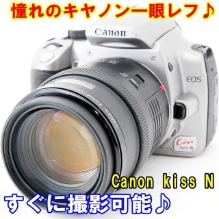 キヤノン(Canon)の☆★憧れのキヤノン一眼レフ♪Canon Eos kiss N★☆(デジタル一眼)