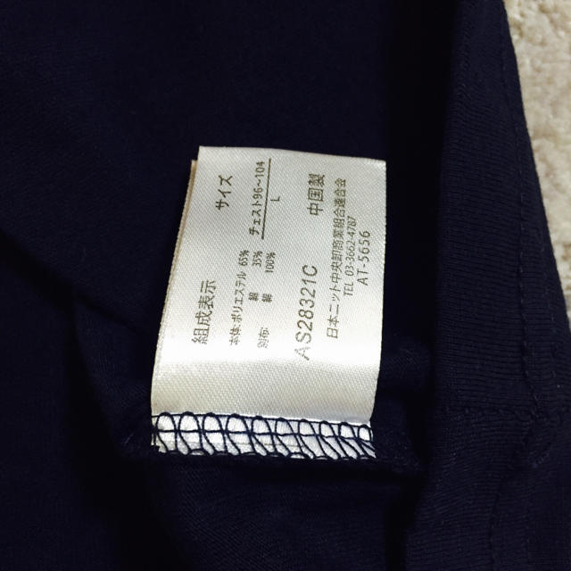 Avail(アベイル)のTシャツ メンズのトップス(Tシャツ/カットソー(半袖/袖なし))の商品写真