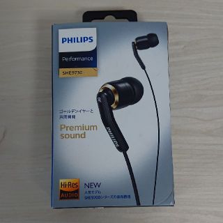 フィリップス(PHILIPS)のピカルさん専用(ヘッドフォン/イヤフォン)