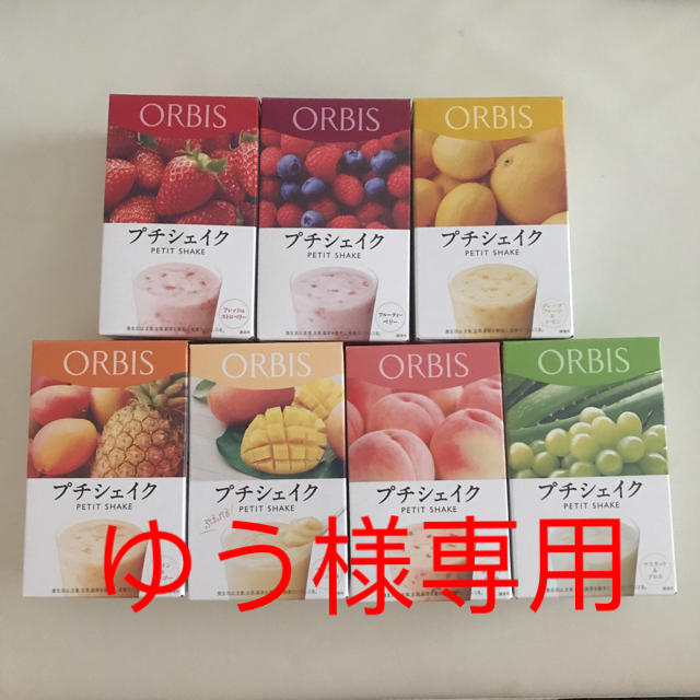 ORBIS(オルビス)のゆう様専用 コスメ/美容のダイエット(ダイエット食品)の商品写真