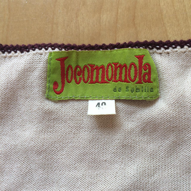 Jocomomola(ホコモモラ)のホコモモラ かぎ編み 秋色☆ニットベスト タンクトップ 40 レディースのトップス(タンクトップ)の商品写真