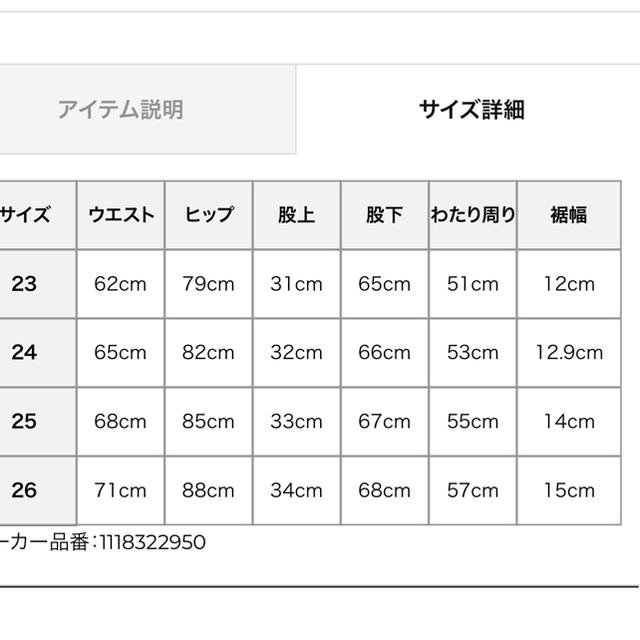 eimy istoire(エイミーイストワール)のeimyistoire レースアップパンツ レディースのパンツ(デニム/ジーンズ)の商品写真