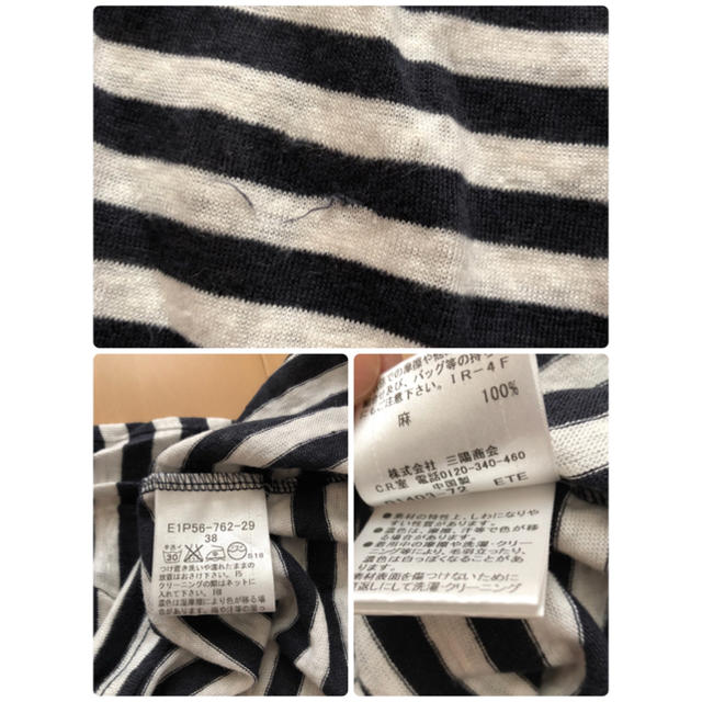 BURBERRY BLUE LABEL(バーバリーブルーレーベル)のバーバリーブルーレーベル トップス❣️ レディースのトップス(Tシャツ(半袖/袖なし))の商品写真