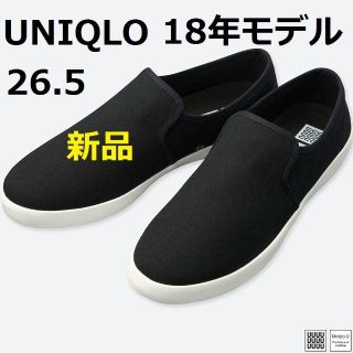 ユニクロ(UNIQLO)の【新品】今期 ユニクロ ルメール スリッポン スニーカー シューズ 26.5(スニーカー)