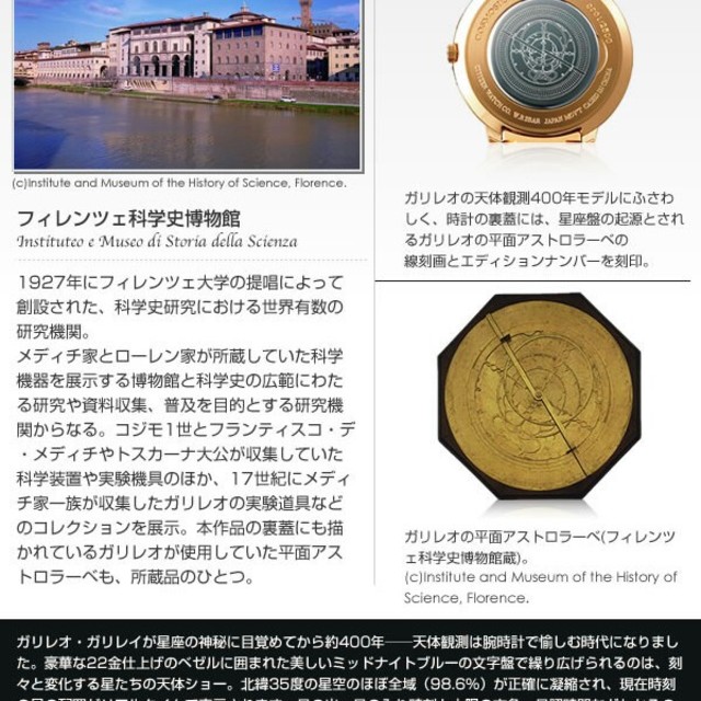 ビジネスバック 【本金仕上げ】シチズン コスモサイン ガリレオモデル