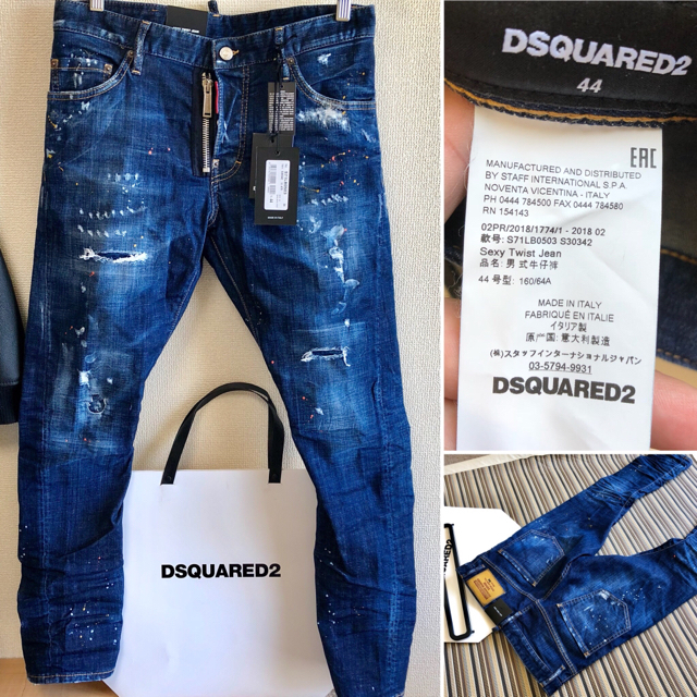 DSQUARED2   期間限定新品 ディースクエアード セクシーツイスト