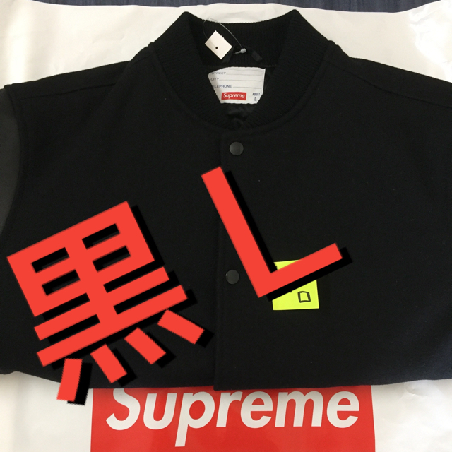 とっておきし福袋 Logo Motion - Supreme Varsity 黒L Jacket